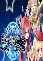 满载魔法的迷宫中文汉化版