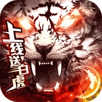 王者纪元满V版安卓最新版