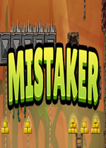 Mistaker中文典藏版