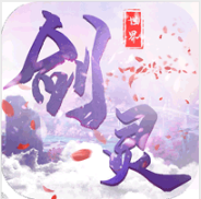 剑灵世界超神版