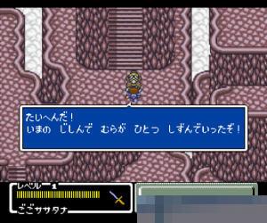 太空战士外传日版手机版