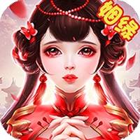 神曲天空之城满V特权版