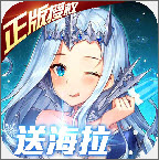 女神联盟安卓版