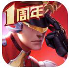 枪神对决ios最新版