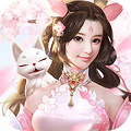 三生三誓青丘传无限版