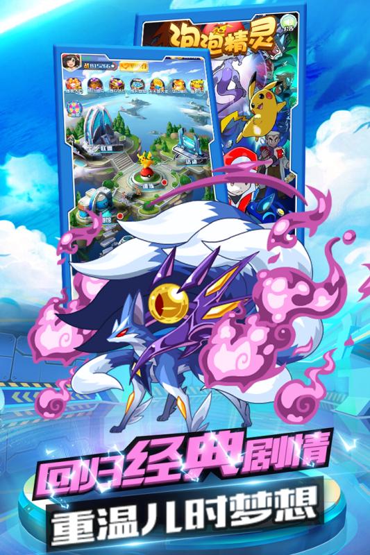 育成