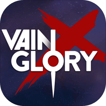 虚荣Vainglory安卓版