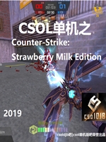 CSSMEV7.0中文版