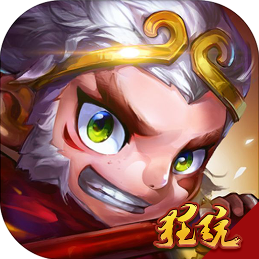 西游战纪破解版超清
