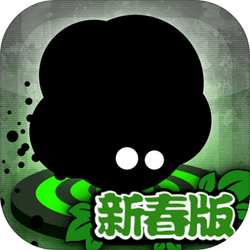 抖音永不言弃新春版