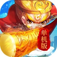 西游单机版-秒升175级