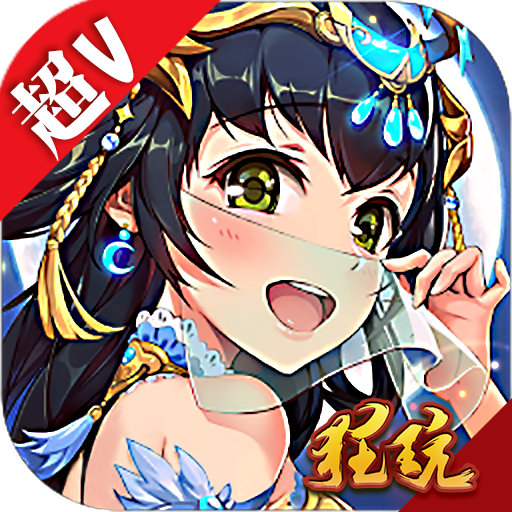 无双小师妹超v高爆版