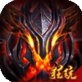 暗黑部落安卓最新版