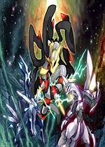 口袋妖怪：神兽领域GBA中文版