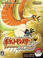 口袋妖怪心金破解版免安装版