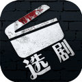 选剧手机版