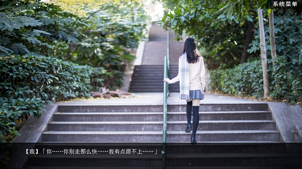 恋爱模拟