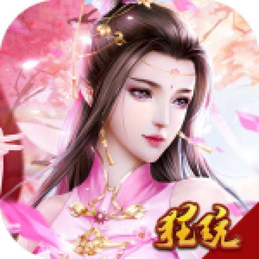 真封神外传（满V版）