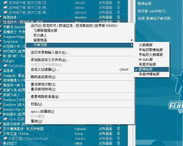 MAME模拟器IPS作弊文件