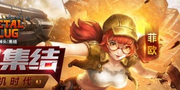 街机模拟器安卓版
