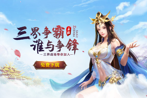 逆苍穹