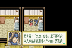 模拟器版仙剑奇侠传