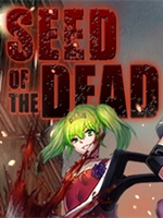 死亡之种绿色免安装版