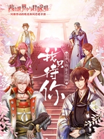 茜色世界中与君咏唱未加密直装版