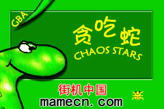 【GBA】贪吃蛇中文版带模拟器
