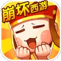 崩坏西游满V版bt破解版