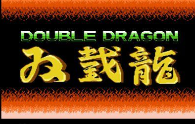 双截龙街机模拟器中文破解版