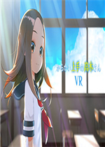擅长捉弄的高木同学VR中文典藏版