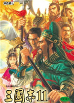 三国志11：官渡之战免安装版