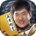 末日沙城大哥版破解版