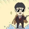 王富贵的垃圾厂最新版