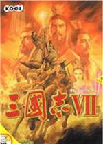 三国志7威力加强版中文版