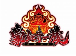 豪血寺一族街机模拟器破解版