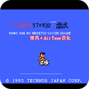 3ds街机模拟器破解版