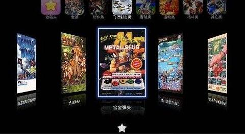 fc游戏模拟器