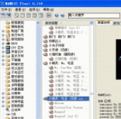 街机模拟器画面设置清晰教程