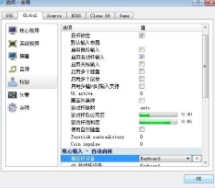 街机模拟器宏指令设置教程