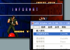 街机模拟器关声音教程