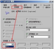街机模拟器打不开解决方法