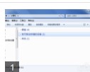街机模拟器用手柄教程