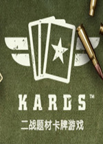 KARDS免安装版