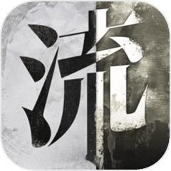 流言侦探bt版