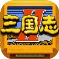 街机三国志像素版官网正式版