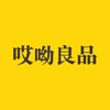 哎呦良品安卓最新版