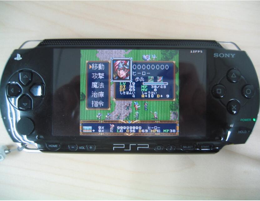 ps2模拟器破解版