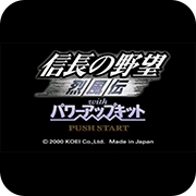 信长之野望烈风传中文汉化版